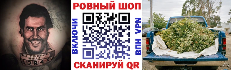 Купить наркотики сайты Киров АМФ  Альфа ПВП  ГАШИШ  Бошки Шишки 