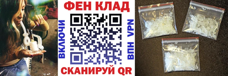 Амфетамин Розовый  Киров 