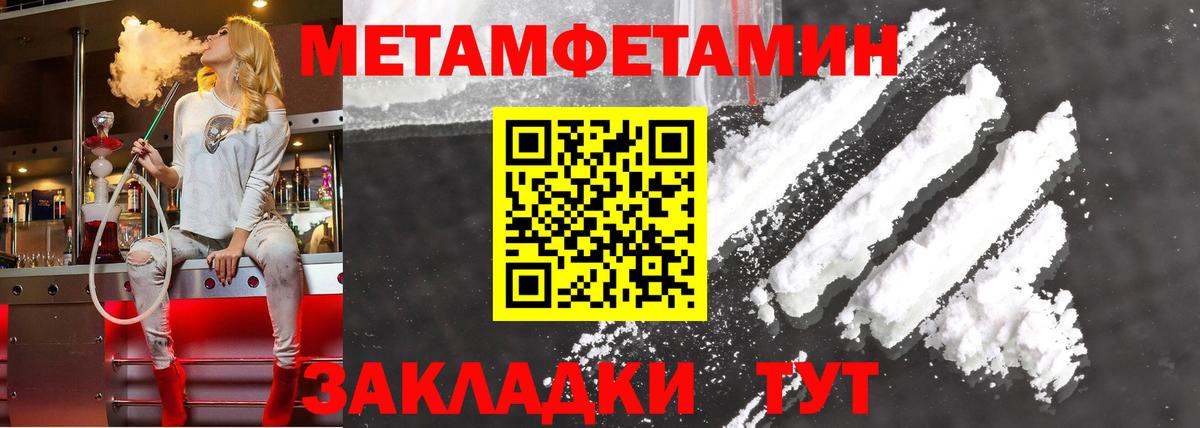 Амфетамин 97% Киров