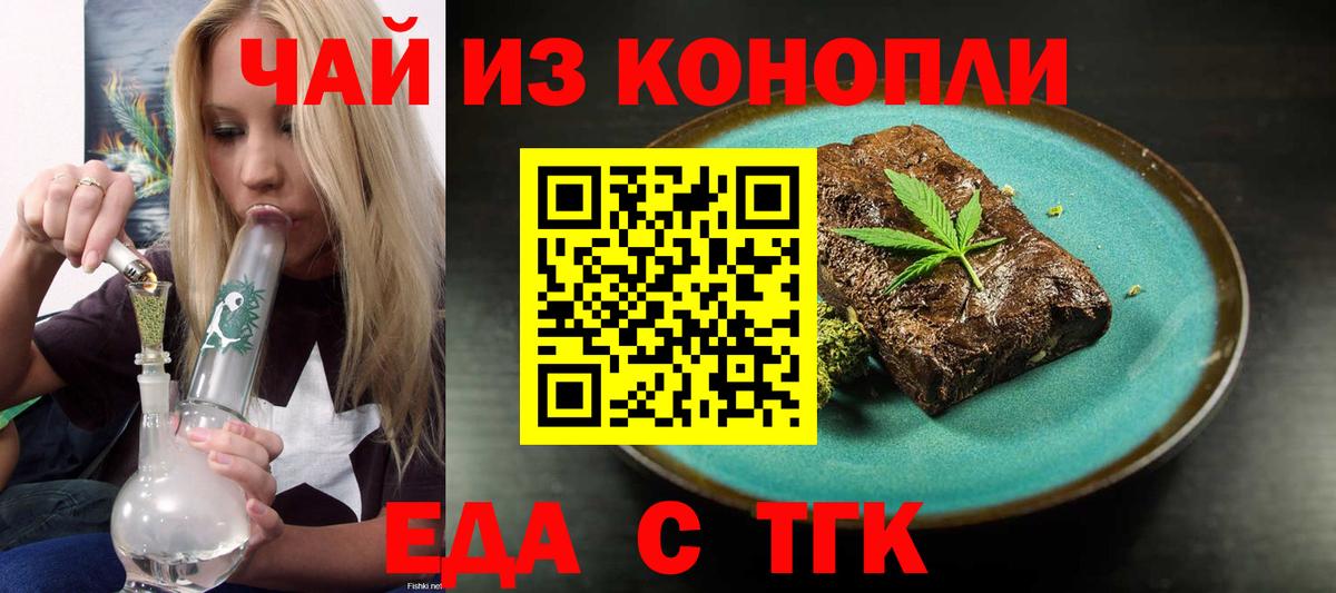 Киров  Canna-Cookies марихуана  Вход с VPN 