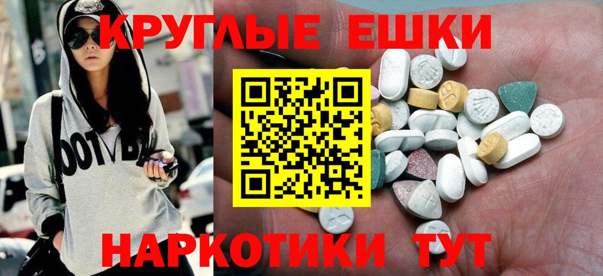 Киров  ЭКСТАЗИ Punisher  Вход с VPN  Ecstasy  ЭКСТАЗИ Cube 