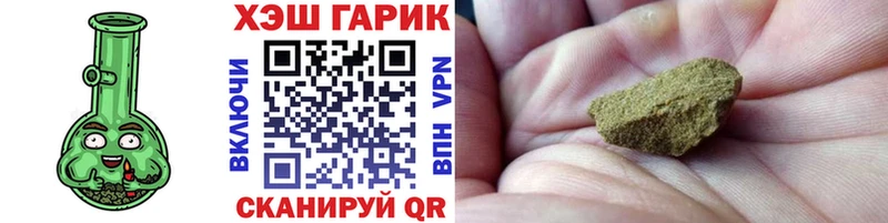купить наркотики цена Киров ГАШ 40% ТГК