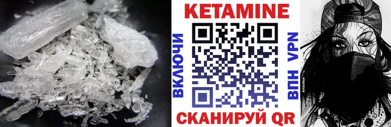 hydra ONION  Киров  Кетамин VHQ 