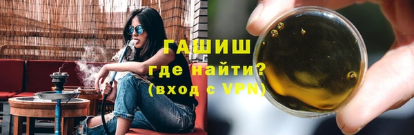 марки nbome Аркадак