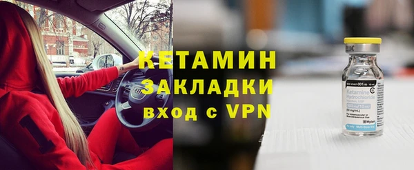 марки nbome Аркадак