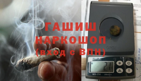 герыч Армянск