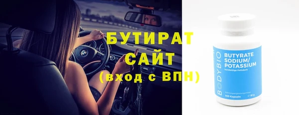 герыч Армянск