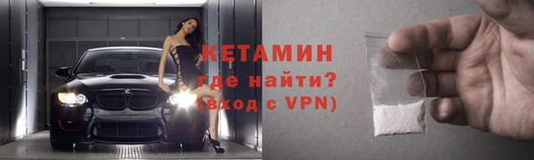 марки nbome Аркадак