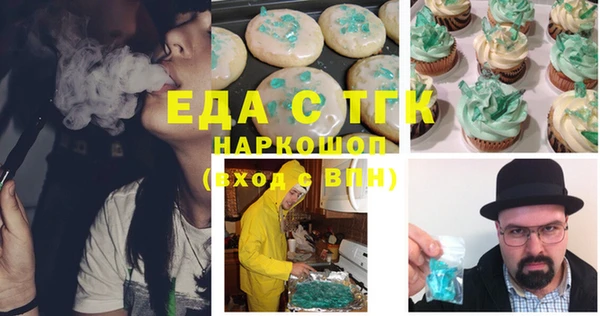 марки nbome Аркадак