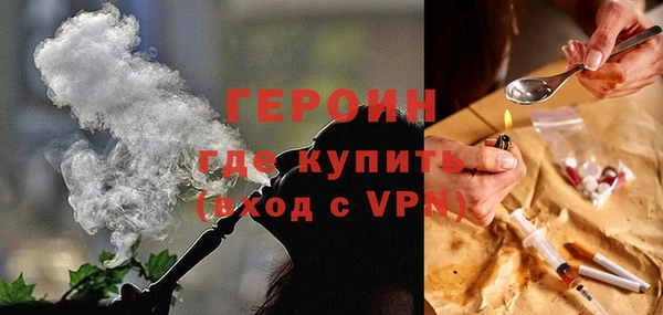 герыч Армянск