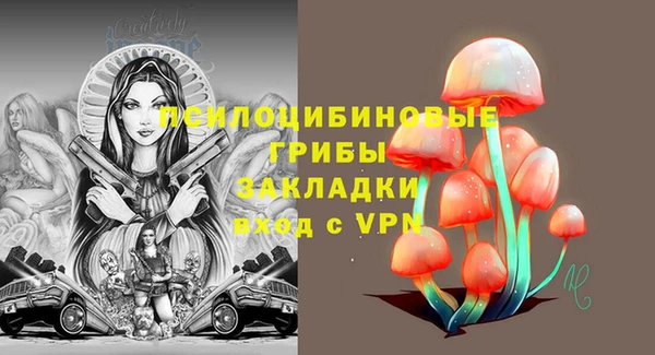 марки nbome Аркадак