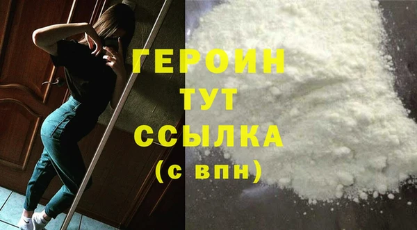 герыч Армянск