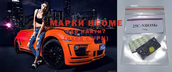 марки nbome Аркадак