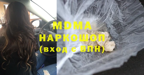 марки nbome Аркадак