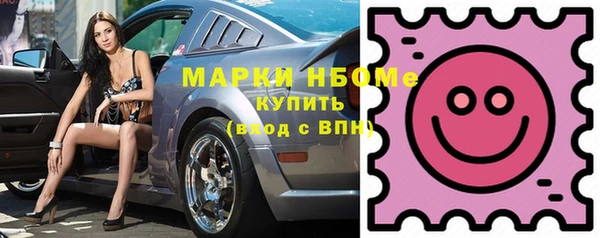 марки nbome Аркадак