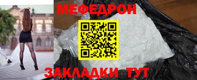 мефедрон VHQ Коммунар