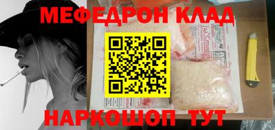 хмурый Краснокаменск