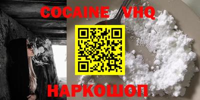 мефедрон Краснодар