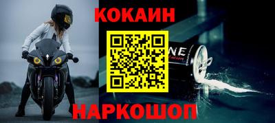 мефедрон Краснодар
