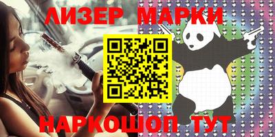 мефедрон Краснодар