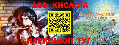 соль курить ск Конаково
