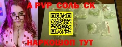 мефедрон мука Краснознаменск