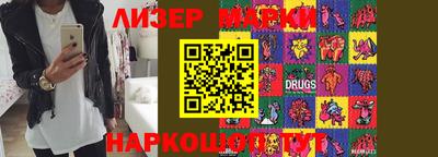 мефедрон мука Краснознаменск