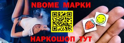соль курить ск Конаково