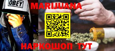 мефедрон мука Краснознаменск