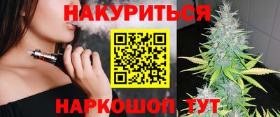 мефедрон Краснодар