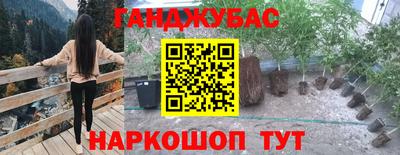 мефедрон Краснодар