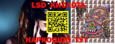 мефедрон Краснодар