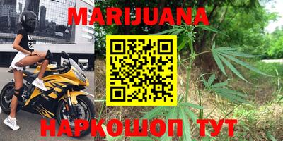 соль курить ск Конаково