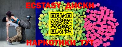 мефедрон Краснодар