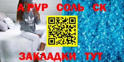 мефедрон Краснодар