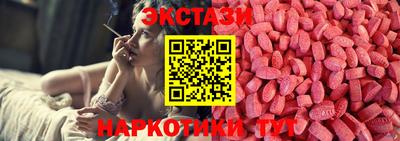 мефедрон мука Краснознаменск