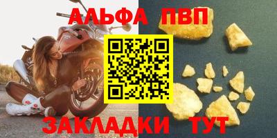мефедрон мука Краснознаменск