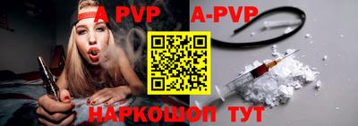 мефедрон Краснодар