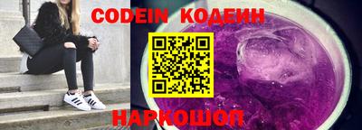 ALPHA PVP Комсомольск-на-Амуре