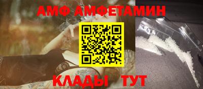 мефедрон Краснодар