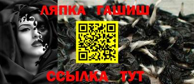 мефедрон Краснодар