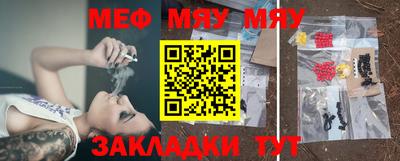 мефедрон VHQ Коммунар