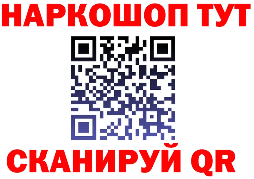 Наркотические вещества тут это состав Киров
