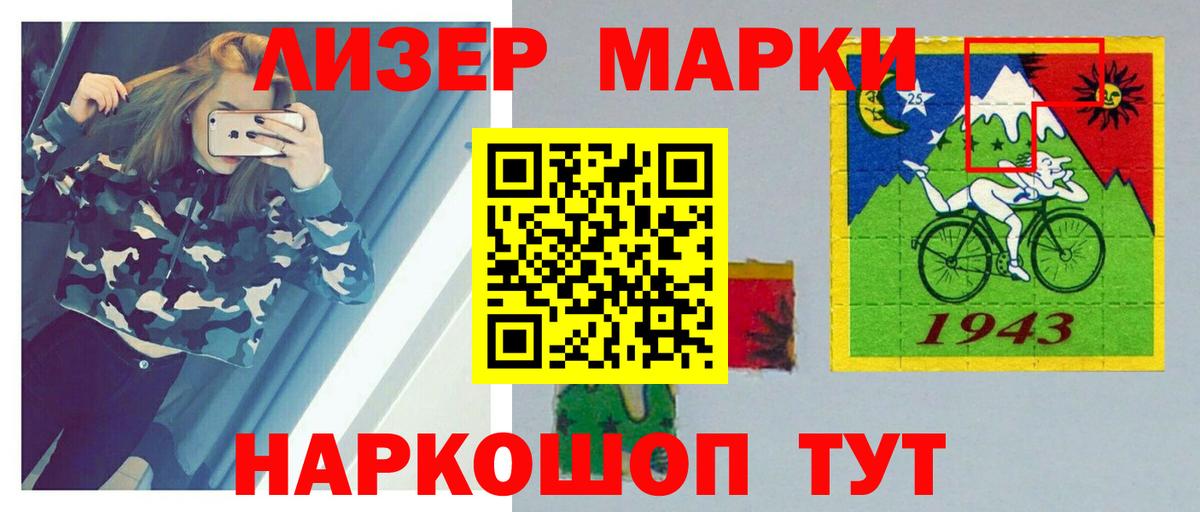 Киров  ЛСД экстази  Вход с VPN  Лсд 25 экстази кислота 