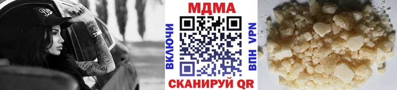 MDMA молли  закладка  Киров 