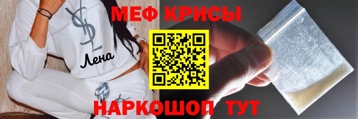 МЕФ  Мефедрон  закладка  МЯУ-МЯУ 4 MMC  Киров  МЯУ-МЯУ 4 MMC  Вход с VPN 
