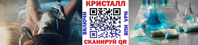 МЕТАМФЕТАМИН Methamphetamine  Киров 