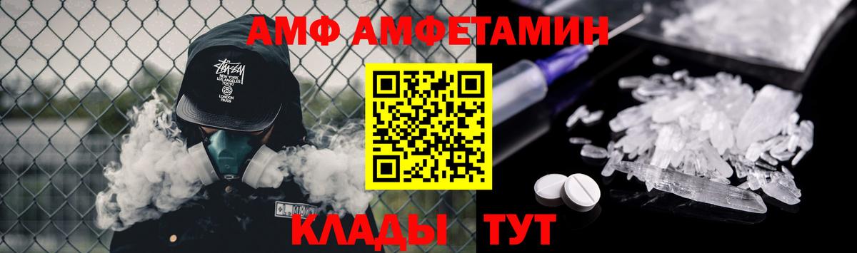 Метамфетамин Methamphetamine Киров