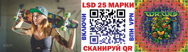 наркотики Киров Марки N-bome 1500мкг
