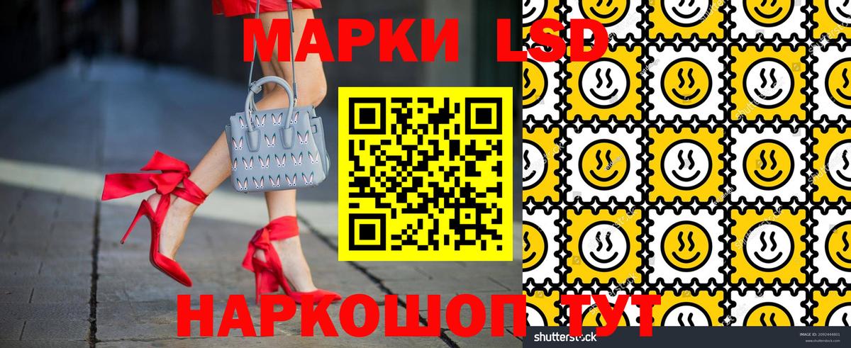 Марки NBOMe 1500мкг Киров